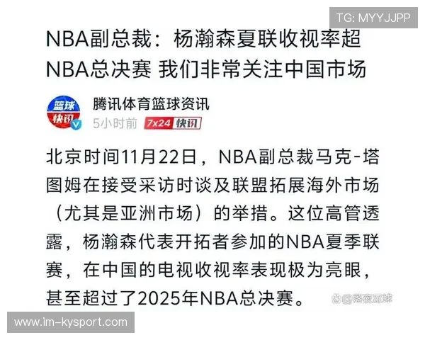 NBA官方账号转播电竞比赛引热议，2021年nba转播平台