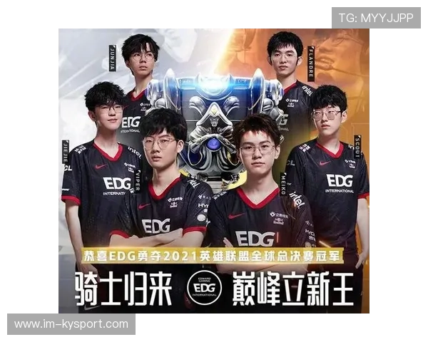 EDG战队新人选手多面手表现,edg战队lol队员介绍2020 EDG战队新人选手多面手表现,edg战队lol队员介绍2020